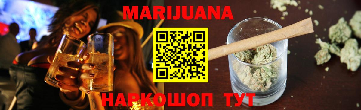 Бошки марихуана VHQ  Бошки Шишки марихуана  Шишки марихуана ГИДРОПОН  Азов  Вход с VPN  Бошки Шишки тримм 